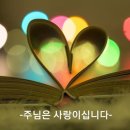 [묵상글]01.28(연중 제4주일)한 상우 바오로신부님 이미지