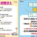 삼랑진권 투어 네이버블로그