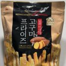 마디온정형외과 외 | 나는 솔로가 쏘아올린 고구마스틱 탐방기｜휴게소부터 일본 직구까지 먹어본 현실 후기ㅋㅋ