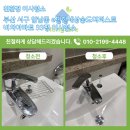 서구-33 | 부산 서구 암남동 e편한세상송도더퍼스트비치 33평 이사청소 후기