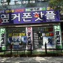 도원대중사우나 이미지