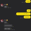 고양이개탄날봉담 | 하늘을 업신여기며 코웃음치자