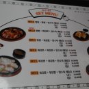 교동하얼빈짬뽕