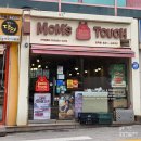 맘스터치 치킨치즈스틱 화이트갈릭싸이버거 내돈내산 후기