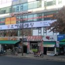 논현삼계탕 본점 이미지