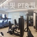 이한갈 PT & 필라테스 이미지