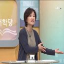 민수기 50강 김윤희 교수 "여호와의 원수를 갚다" 이미지
