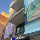 배우들 연기가 진짜 좋았던 오백에삼십, 아트리컴퍼니 공연 후기