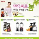 ㈜엔유씨 전자 이미지