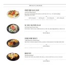 여주-0239 | 여주아울렛 맛집 37.5 시그니처 이천점, 아이들과 다녀온 브런치 천국