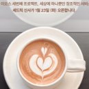 세드릭신사