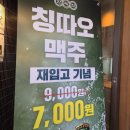 의재로 | [학동] 광주 학동 맛집 양고기 '양육점 학동점' 다녀온 솔직 후기