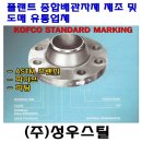 (주)성우 - 구미시 산동읍 | (주)성우