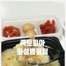죽토피아 이미지