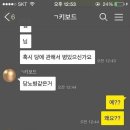 평화PC방 이미지