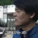 깨끗한 세차장 이미지