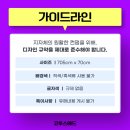 단원구청 삼거리 3 이미지