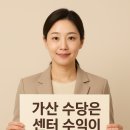 온빛요양센터 이미지