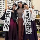 날라리갸루 리센느 미나미의 반전 매력 데뷔계기! (+서예선생님인스타)