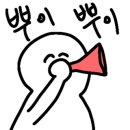 스텔스짐 이미지