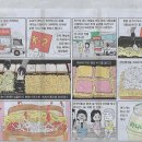 오늘도토스트