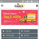 청진기닷컴 이미지