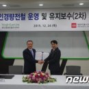 네오트랜스㈜ 이미지