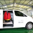 쿨세탁소 이미지