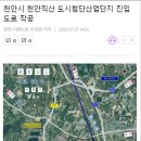 금아건설(주)