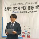 합동엔지니어링 이미지