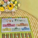 그루아미 이미지