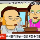 대한민국 엄마들의 마음..식스센스 엄마!! 이미지