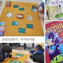 보드야 수학이랑 놀자 이미지