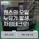 차성테크 이미지