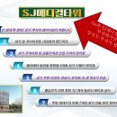 고촌약국 이미지