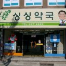 대연약국 이미지