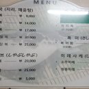 녹원복국(녹원복집) 이미지