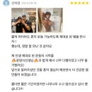 NR-42[중부대로]-상-2 | 안보면 손해 헬스장 신발추천 [역북PT]