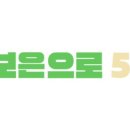 디지털보은 이미지