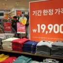 (주)화인에코
