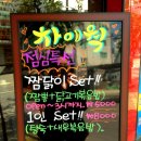 차이웍 이미지