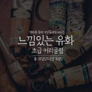 서양화(초급) 이미지