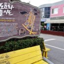게스트하우스기적소리 이미지