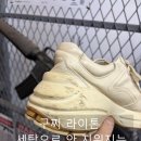 희망세탁 | 편한 명품신발 구찌 라이톤 세탁 후에도 남는 중창 오염, 긁힘 염색 복원 작업 기록