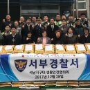 석남지구대 이미지