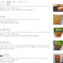 마녀 | 한끼통살 실온 REAL 마녀스프 후기보고 바로 장바구니 담았어요