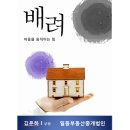 일광법인