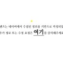뷰에르의원 네이버블로그