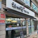 하서랑만두국수 | [하서랑 만두 국수] 강서 까치산 이름값하는 만두,국수 맛집 비빔국수 / 하서랑 만두