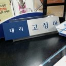 KB국민은행 가야지점 앞 이미지